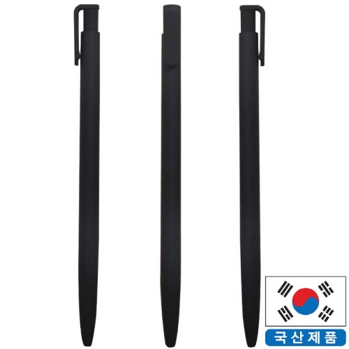 국산 블랙라바 노크펜 0.7mm