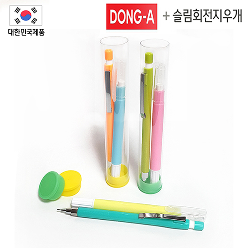 문구세트 D형-3 (샤프+지우개)