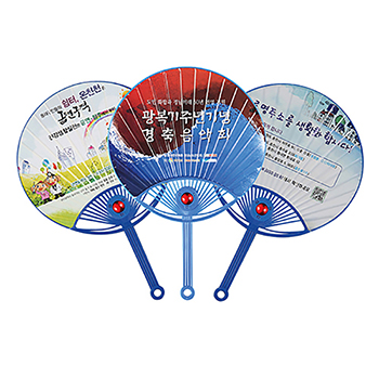 종이살 향기 왕부채