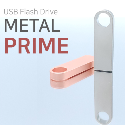 메탈 프라임 USB 4GB~64GB 인쇄포장무료