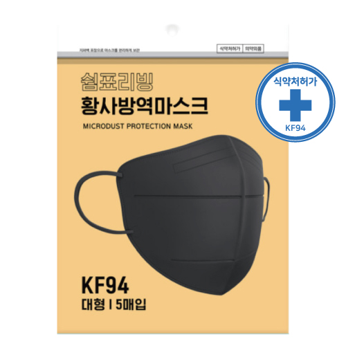 쉼표리빙 KF94 마스크5P 블랙