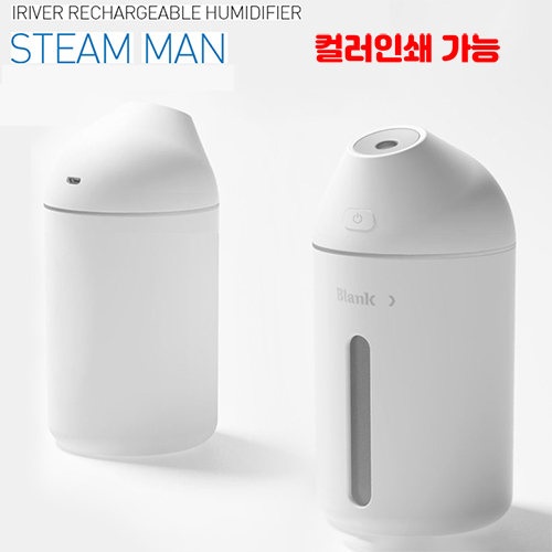 아이리버 스팀맨 USB 가습기