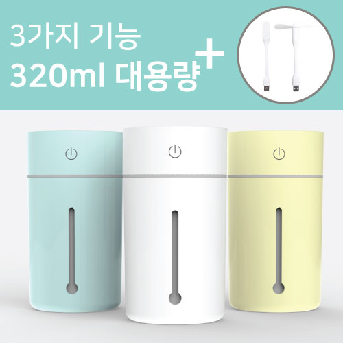클로버 다기능 대용량 USB 미니 가습기