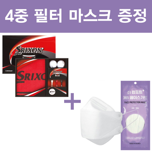 스릭슨 Z-STAR XV 2구+워시타올+골프티+마커 세트