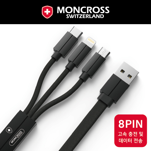 몽크로스 프리미엄 3in1 케이블