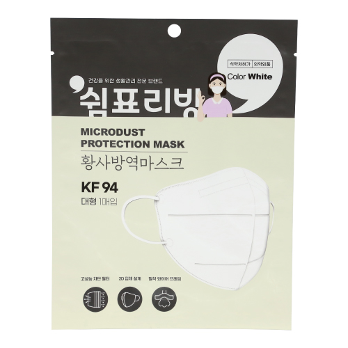 국산 식약처허가 KF94 마스크 1P (대량 컬러인쇄가능)