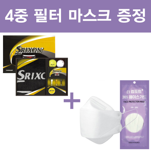 스릭슨 Z-STAR 2구 + 워시타올 + 골프티+ 마커 세트