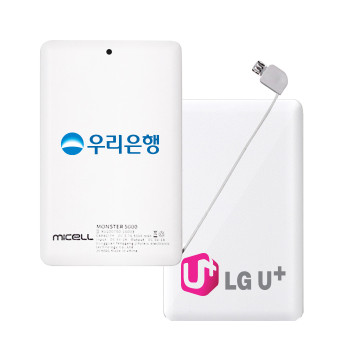 보조배터리 5000mAh JY-5000