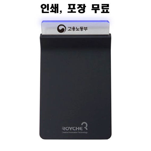 로이체 고속무선충전기 WC-120