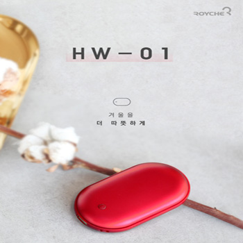 로이체 핸드워머손난로 HW-01