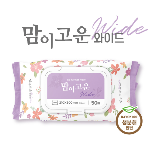 맘이고운 와이드 대형 물티슈 50매 (생분해원단)
