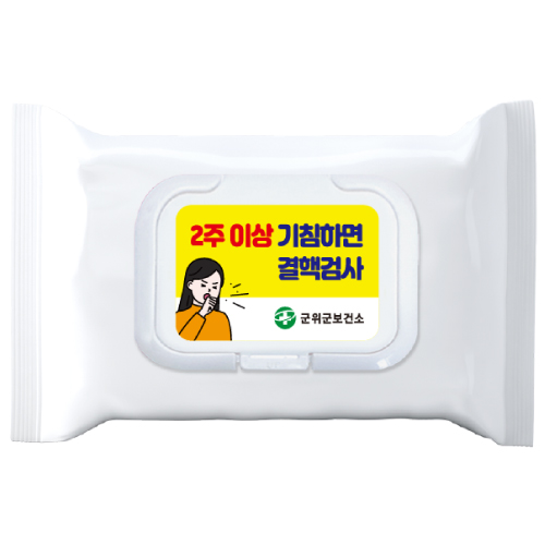 25매 백색 물티슈 (캡형)