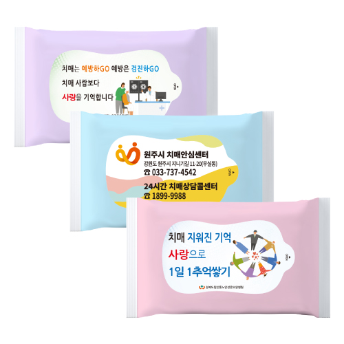 20매 스위트무광 3종 물티슈