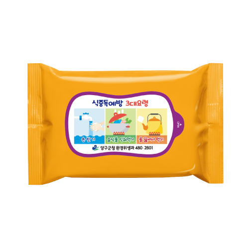 15매 진노랑 물티슈