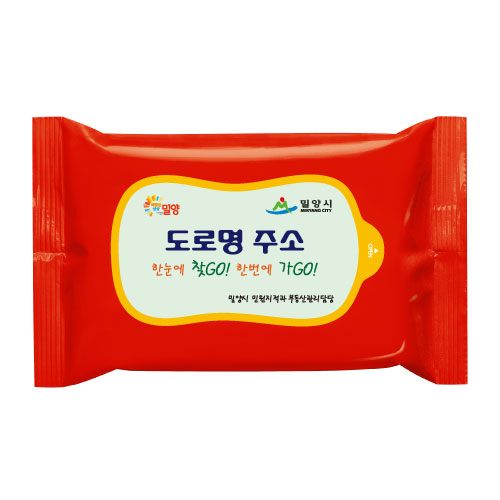 10매 레드 물티슈