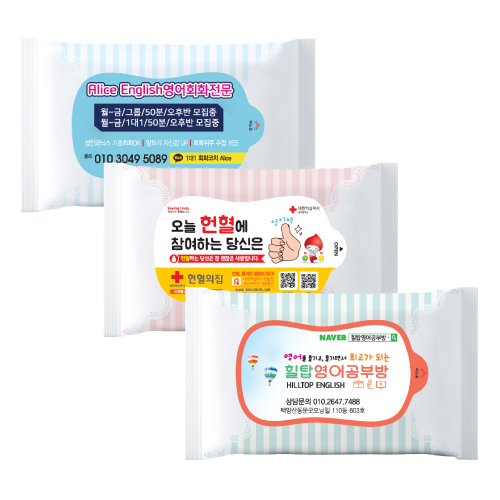 15매 레이스무광 3종 물티슈