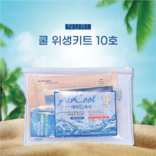 누리 쿨 위생키트 10호 (쿨토시/쿨스카프)