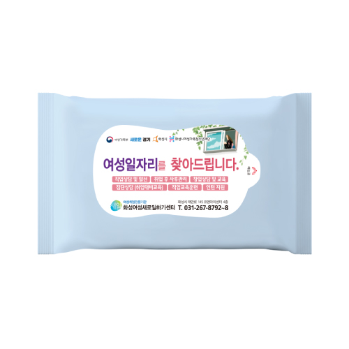 15매 스카이무광 물티슈