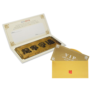VIP 황금지폐 만사형통