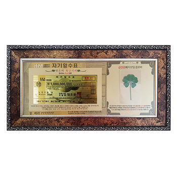 다섯잎 10억 고급앤틱35