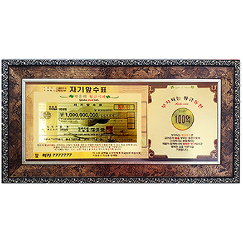 황금지폐 10억 & 리치코인 100억 고급앤틱35