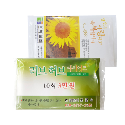 투명칼라티슈 28매