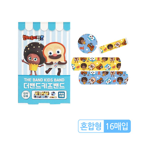 브레드이발소 더밴드 키즈밴드 (혼합형)