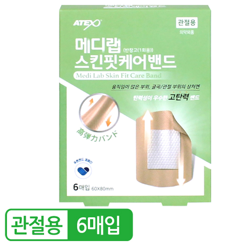 메디랩 스킨핏케어밴드 관절용