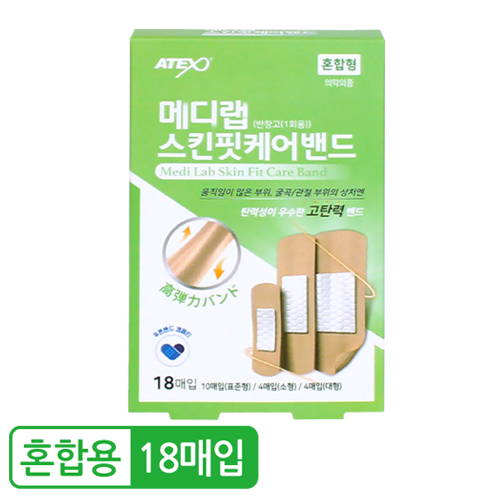 메디랩 스킨핏케어밴드 혼합형