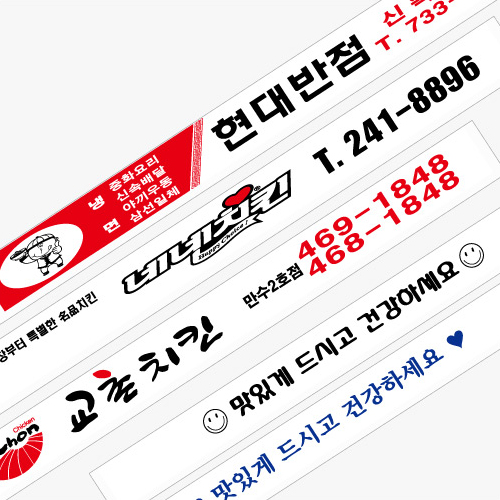 일회용 나무젓가락 2도인쇄 (8치 2000개 1세트)