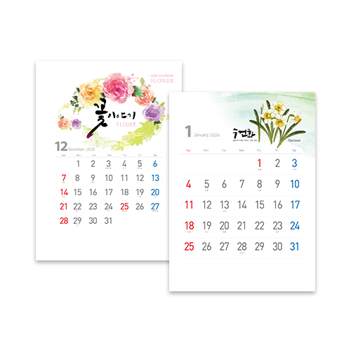 꽃이야기 (UC-06) 벽걸이 달력 캘린더