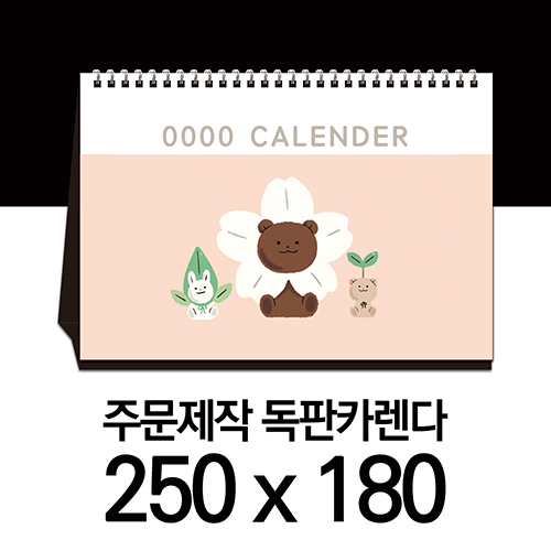 독판 카렌다 스노우지 (삼각대 250*180) (5)