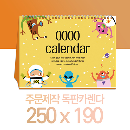 독판 카렌다 스노우지 (삼각대 250*190) (7)