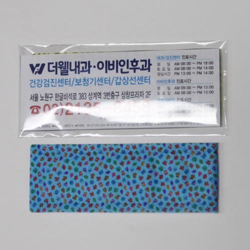 더조은 땀헤어밴드 (광고면(홍보물) 인쇄)