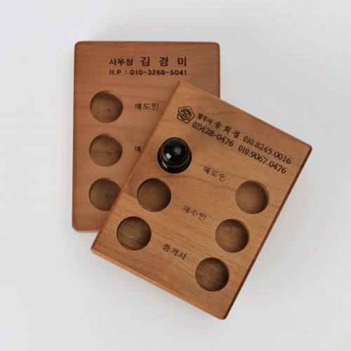 원목 인장꽂이 (JW-062)