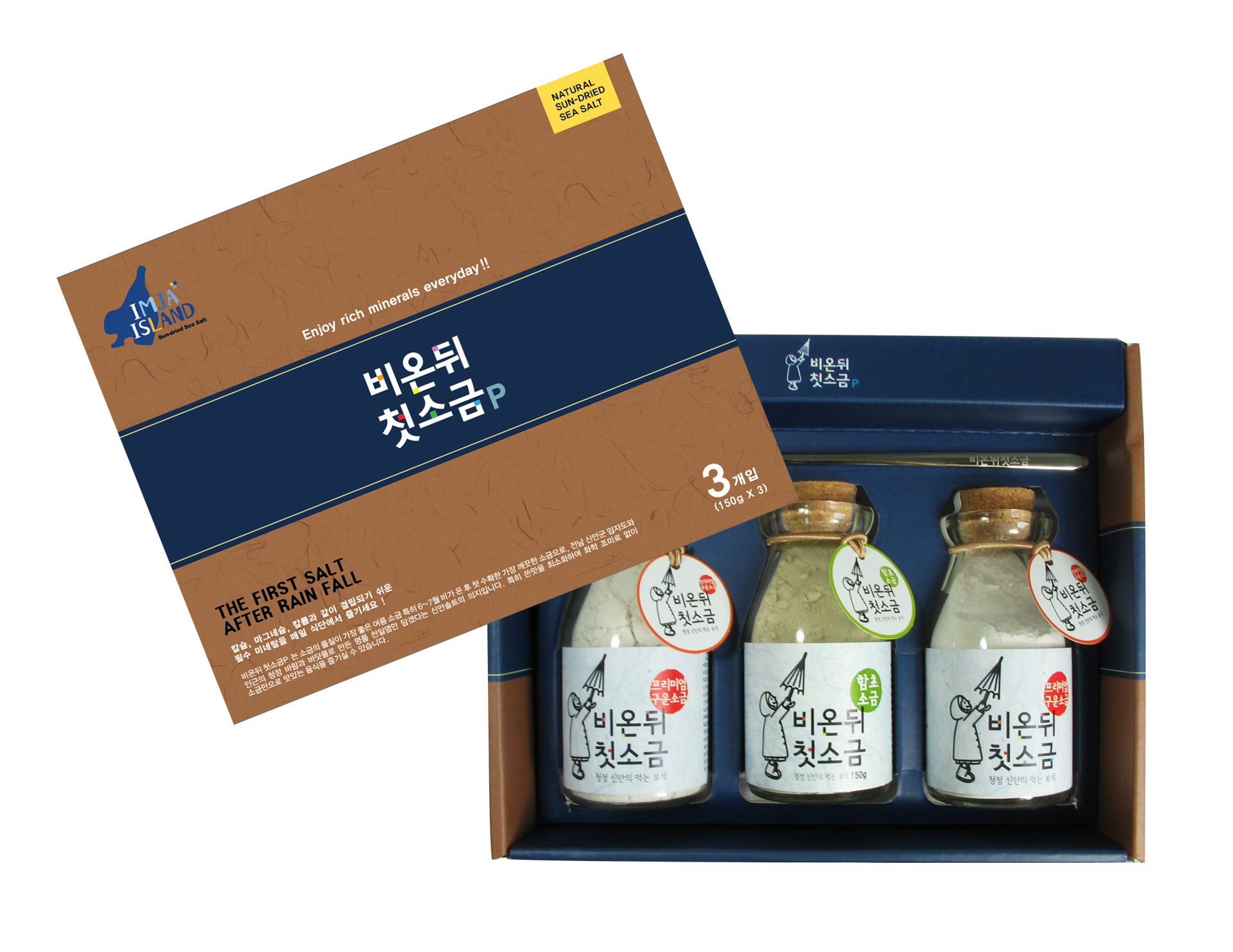 비온뒤첫소금 선물세트 복합2호 (프리미엄 구운천일염2 