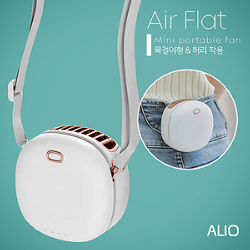 ALIO 목걸이형 에어플랫 휴대용선풍기 (허리버클기능)