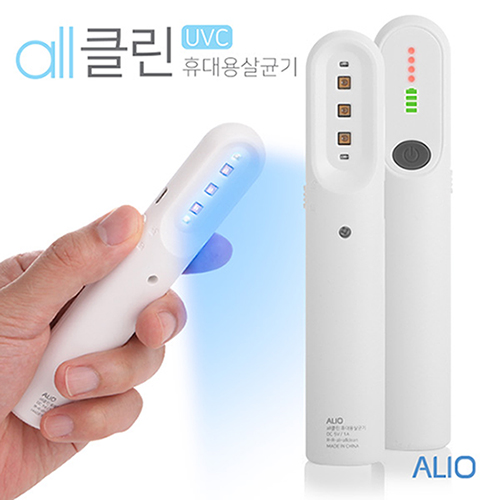 ALIO all클린 UVC 휴대용살균기 (보조배터리 기
