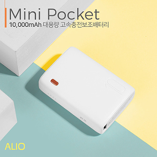 ALIO 초소형 포켓미니10000 PD20W+QC3.0