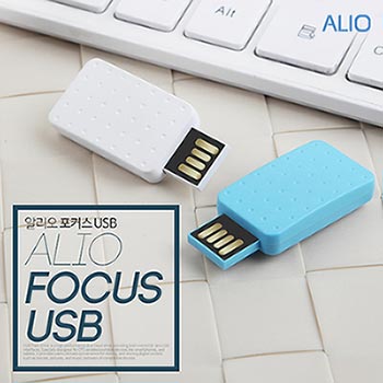 ALIO 포커스USB메모리 (4G-128G)
