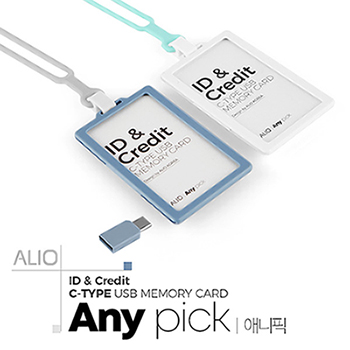 ALIO 애니픽 카드홀더 사원증 & C타입 OTG메모리 16G_64G