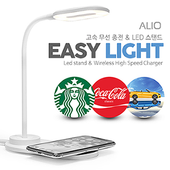 고속무선충전&LED스탠드 이지라이트 풀전사가능