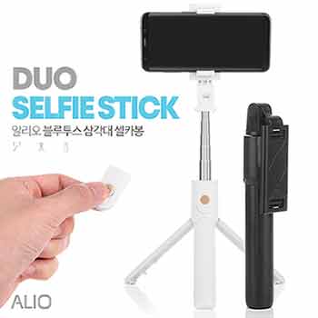 ALIO 듀오블루투스삼각대셀카봉