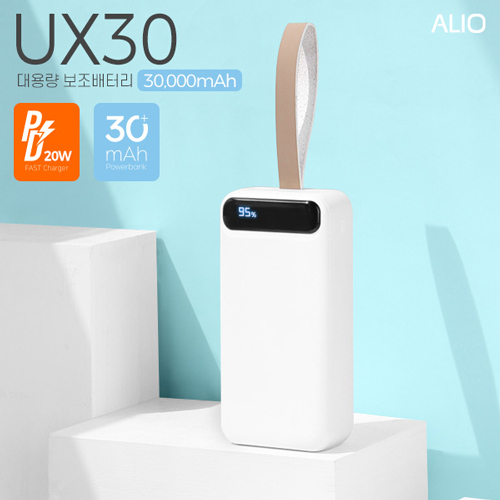 ALIO UX30 고속충전 30000mAh 대용량보조배