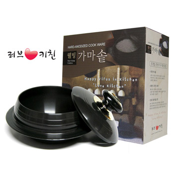 웰빙 가마솥 22cm