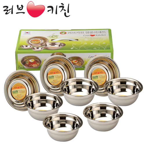 러브키친 양푼이 8종B세트