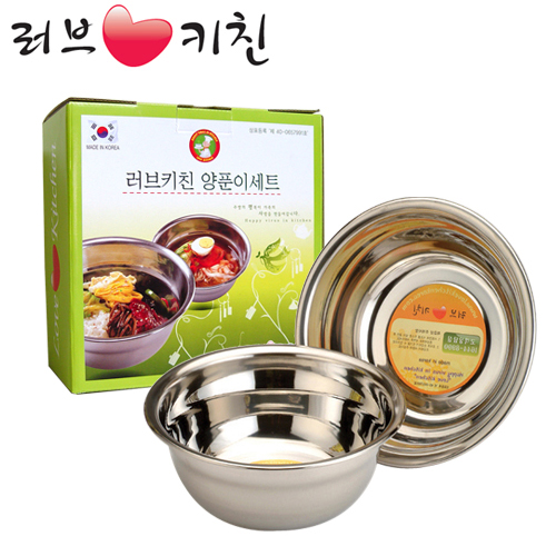 러브키친 뉴양푼이 2종 23cm