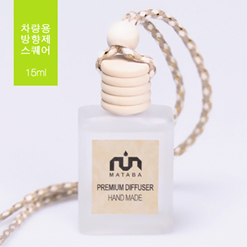 [마타바]차량용방향제 스퀘어15ml