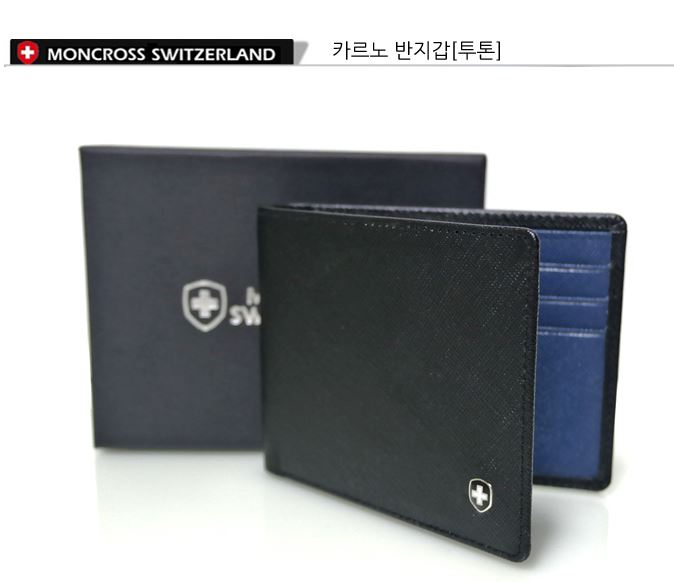 스위스몽크로스 카르노투톤 반지갑