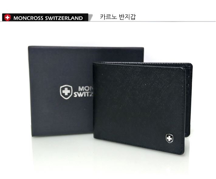 스위스몽크로스 카르노 반지갑